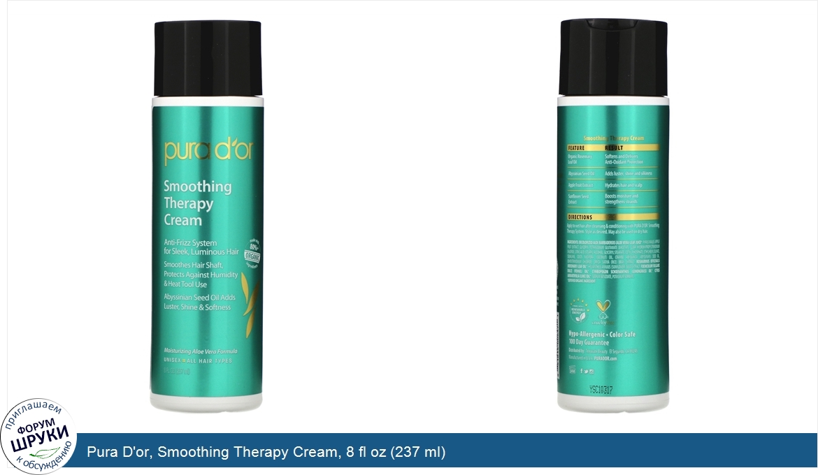 Pura_D_or__Smoothing_Therapy_Cream__8_fl_oz__237_ml_.jpg