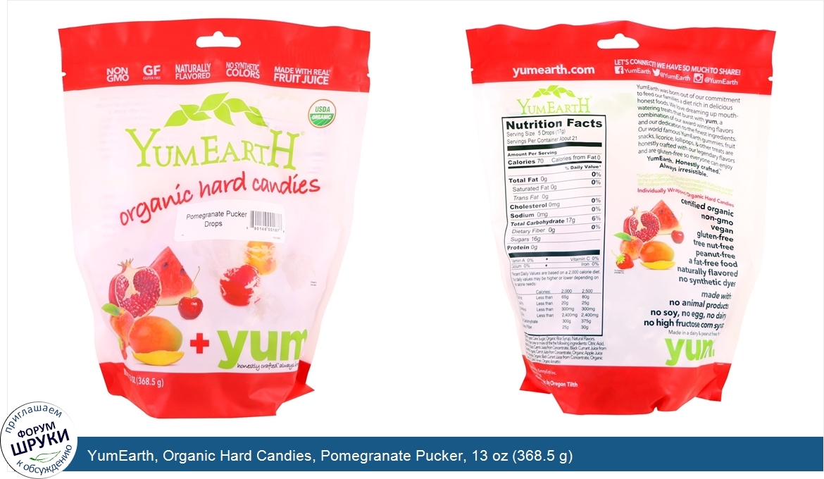 YumEarth__Organic_Hard_Candies__Pomegranate_Pucker__13_oz__368.5_g_.jpg