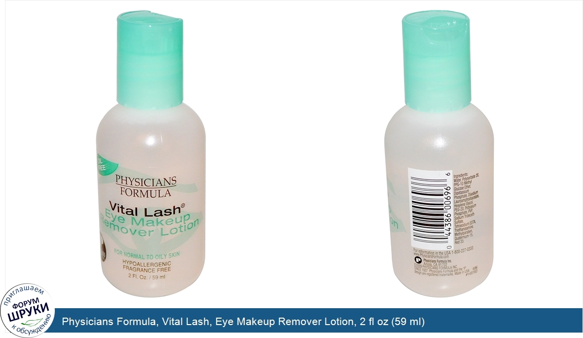 Physicians_Formula__Vital_Lash__Eye_Makeup_Remover_Lotion__2_fl_oz__59_ml_.jpg