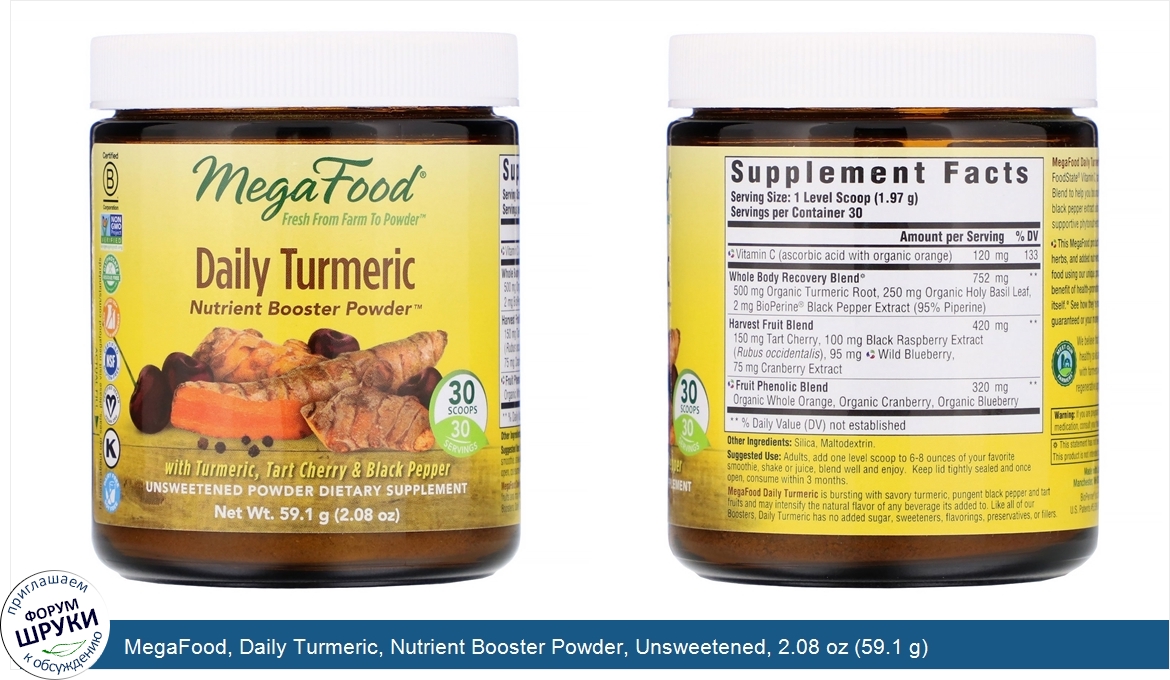 MegaFood__Daily_Turmeric__Nutrient_Booster_Powder__Unsweetened__2.08_oz__59.1_g_.jpg