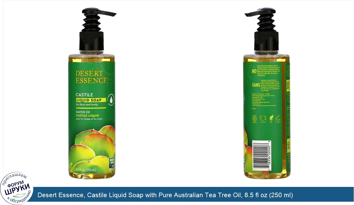 Desert_Essence__Castile_Liquid_Soap_with_Pure_Australian_Tea_Tree_Oil__8.5_fl_oz__250_ml_.jpg