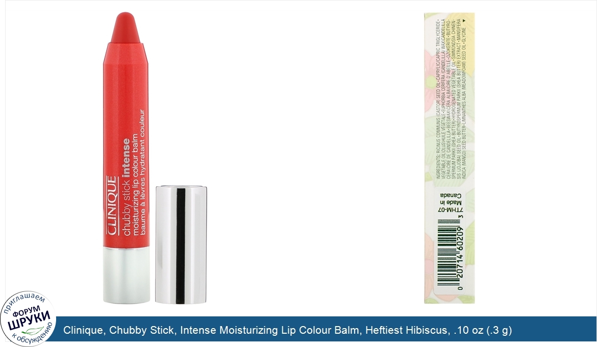 Clinique__Chubby_Stick__Intense_Moisturizing_Lip_Colour_Balm__Heftiest_Hibiscus__.10_oz__.3_g_.jpg