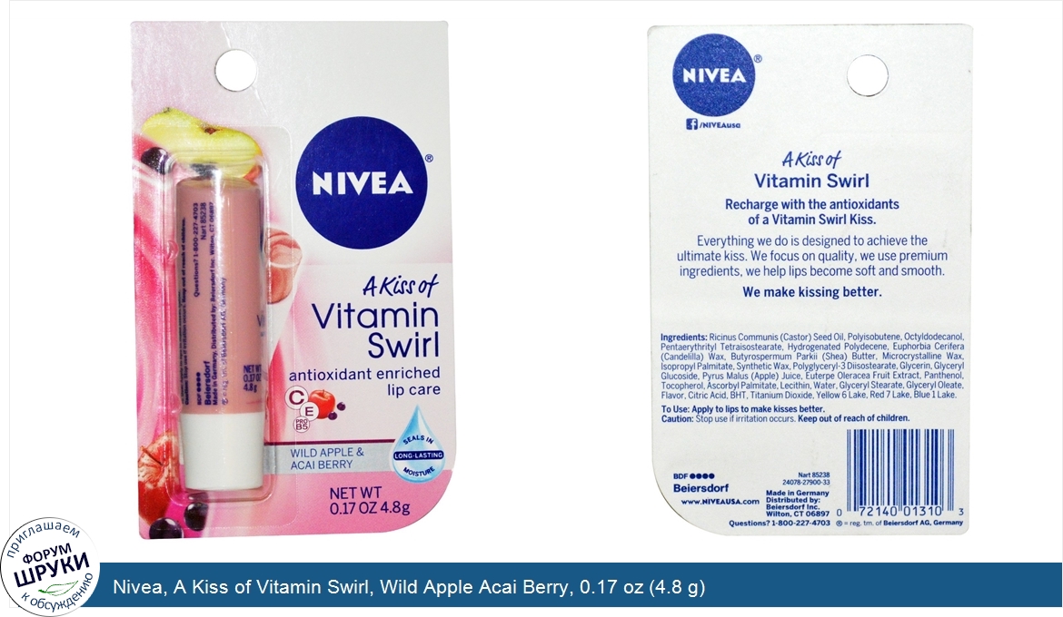 Nivea__A_Kiss_of_Vitamin_Swirl__Wild_Apple_Acai_Berry__0.17_oz__4.8_g_.jpg