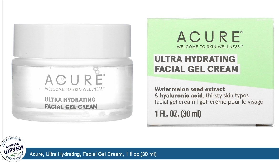 Acure__Ultra_Hydrating__Facial_Gel_Cream__1_fl_oz__30_ml_.jpg