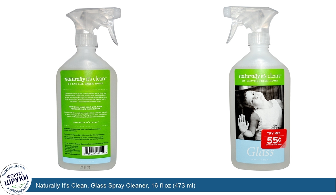 Naturally_It_s_Clean__Glass_Spray_Cleaner__16_fl_oz__473_ml_.jpg