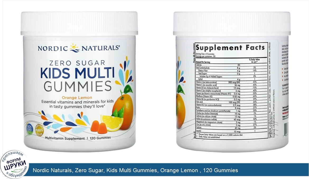 Nordic_Naturals__Zero_Sugar__Kids_Multi_Gummies__Orange_Lemon___120_Gummies.jpg