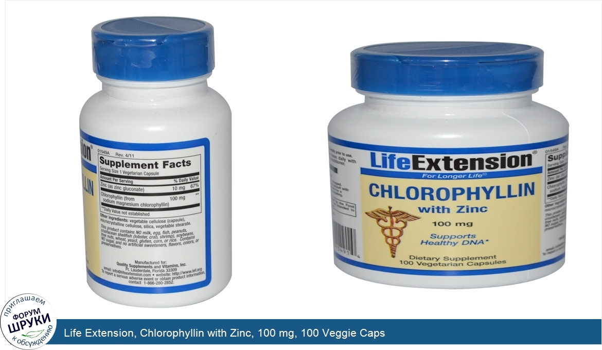 Life_Extension__Chlorophyllin_with_Zinc__100_mg__100_Veggie_Caps.jpg