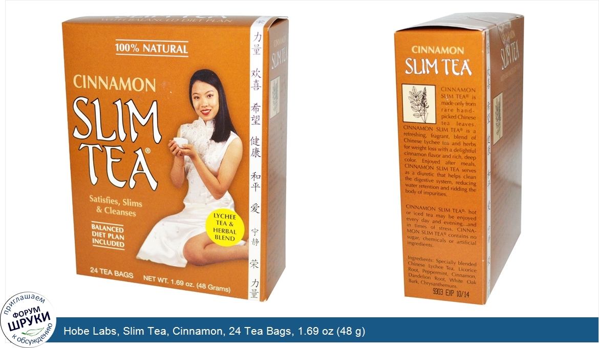 Hobe_Labs__Slim_Tea__Cinnamon__24_Tea_Bags__1.69_oz__48_g_.jpg