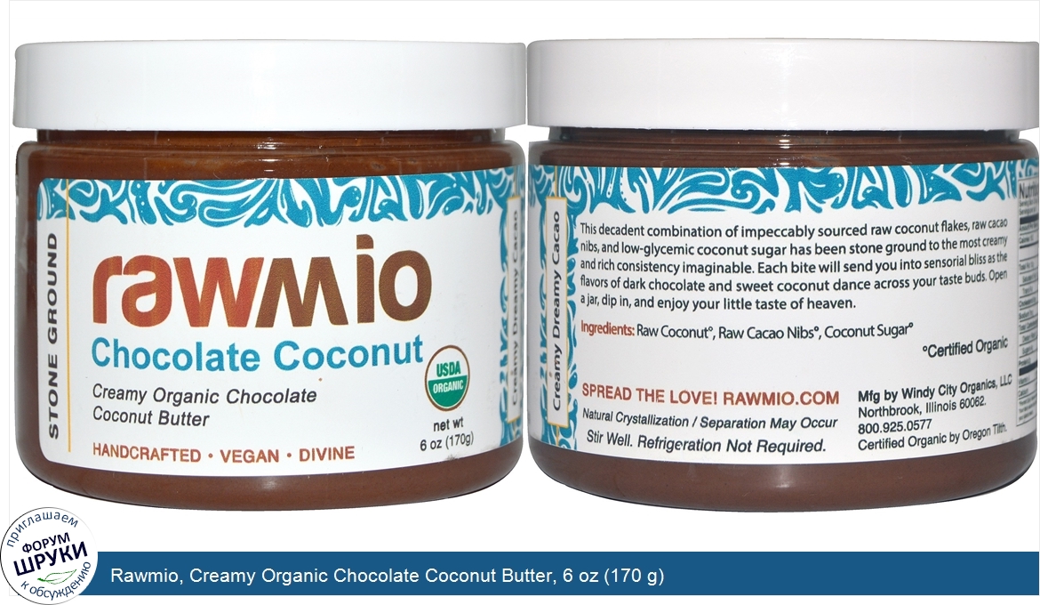 Rawmio__Creamy_Organic_Chocolate_Coconut_Butter__6_oz__170_g_.jpg