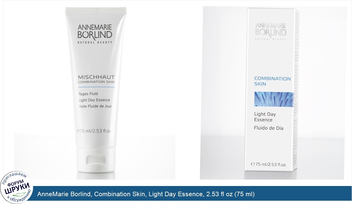 AnneMarie_Borlind__Combination_Skin__Light_Day_Essence__2.53_fl_oz__75_ml_.jpg