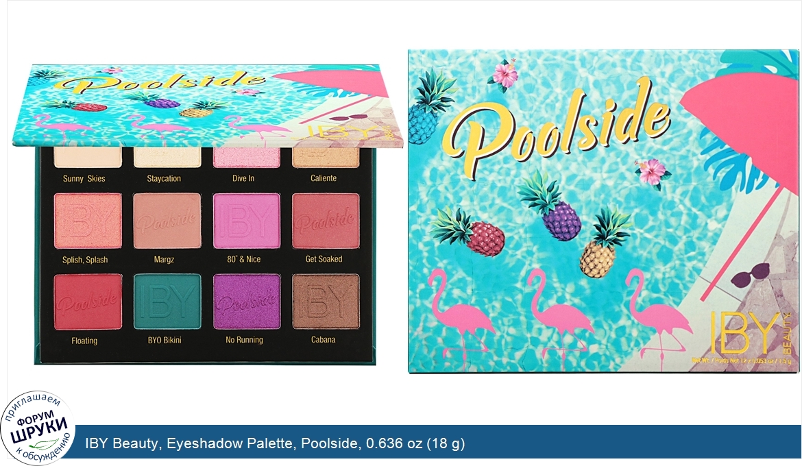 IBY_Beauty__Eyeshadow_Palette__Poolside__0.636_oz__18_g_.jpg