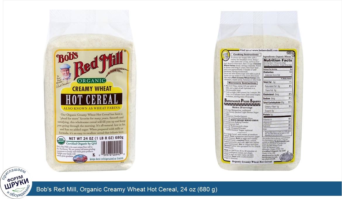 Bob_s_Red_Mill__Organic_Creamy_Wheat_Hot_Cereal__24_oz__680_g_.jpg