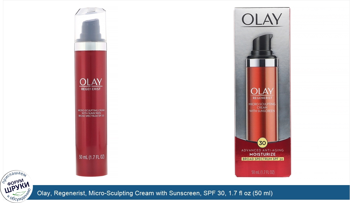 Olay__Regenerist__Micro_Sculpting_Cream_with_Sunscreen__SPF_30__1.7_fl_oz__50_ml_.jpg