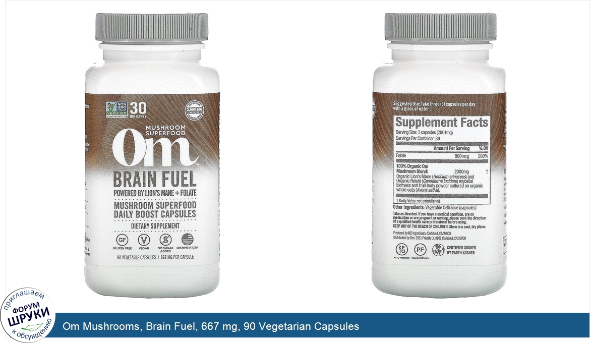 Om_Mushrooms__Brain_Fuel__667_mg__90_Vegetarian_Capsules.jpg