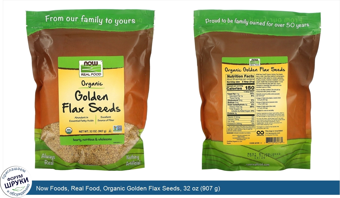 Now_Foods__Real_Food__Organic_Golden_Flax_Seeds__32_oz__907_g_.jpg