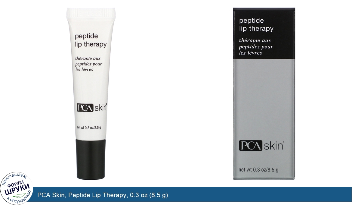 PCA_Skin__Peptide_Lip_Therapy__0.3_oz__8.5_g_.jpg