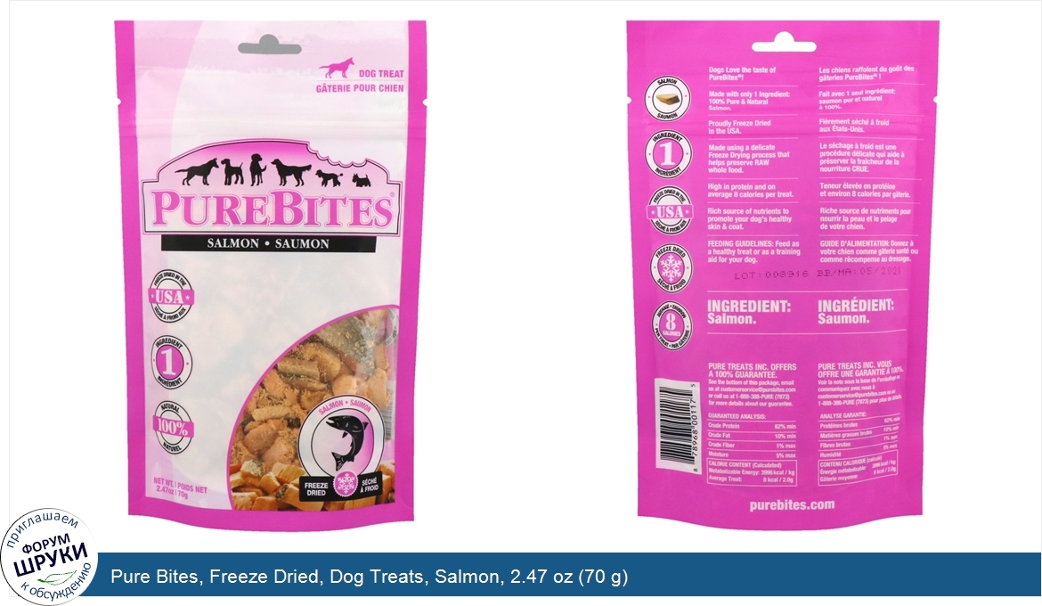 Pure_Bites__Freeze_Dried__Dog_Treats__Salmon__2.47_oz__70_g_.jpg