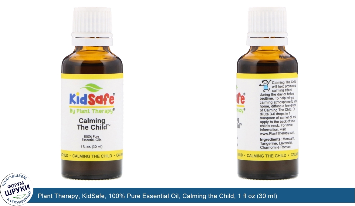 Plant_Therapy__KidSafe__100__Pure_Essential_Oil__Calming_the_Child__1_fl_oz__30_ml_.jpg