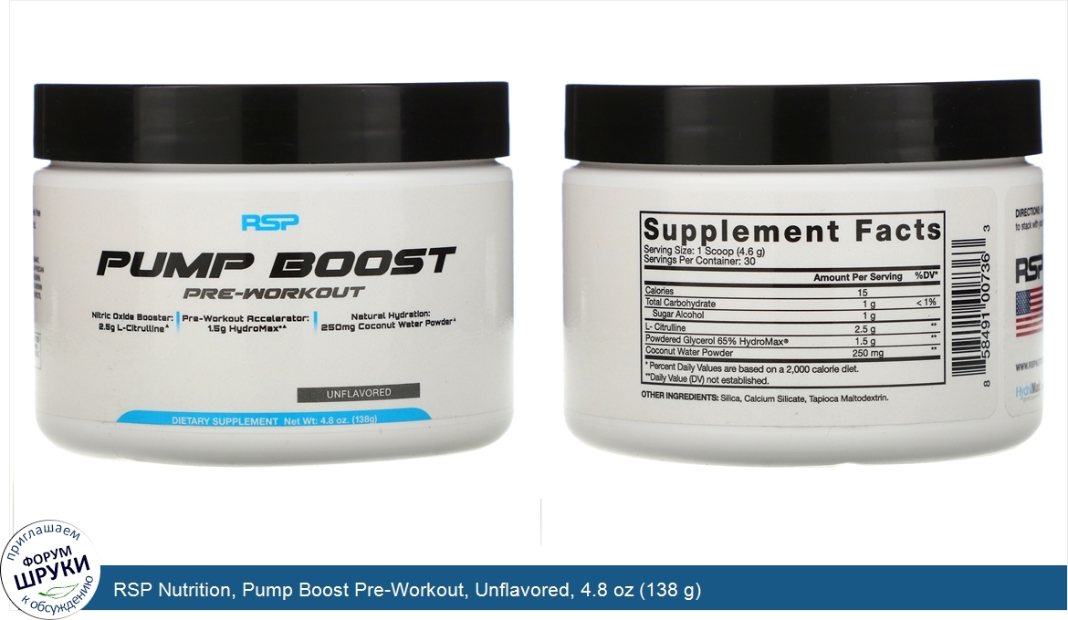 RSP_Nutrition__Pump_Boost_Pre_Workout__Unflavored__4.8_oz__138_g_.jpg