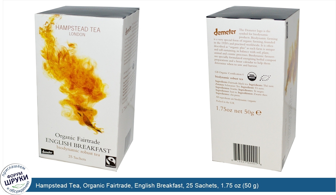 Hampstead_Tea__Organic_Fairtrade__English_Breakfast__25_Sachets__1.75_oz__50_g_.jpg