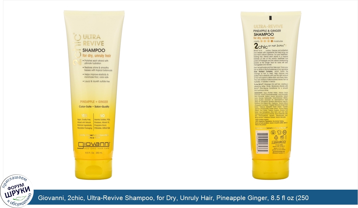 Giovanni__2chic__Ultra_Revive_Shampoo__for_Dry__Unruly_Hair__Pineapple_Ginger__8.5_fl_oz__250_...jpg