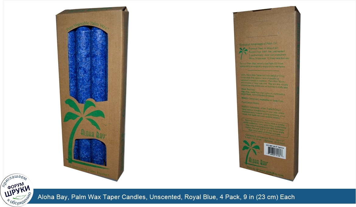 Aloha_Bay__Palm_Wax_Taper_Candles__Unscented__Royal_Blue__4_Pack__9_in__23_cm__Each.jpg