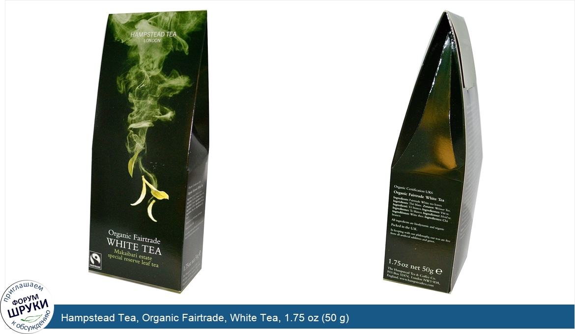 Hampstead_Tea__Organic_Fairtrade__White_Tea__1.75_oz__50_g_.jpg