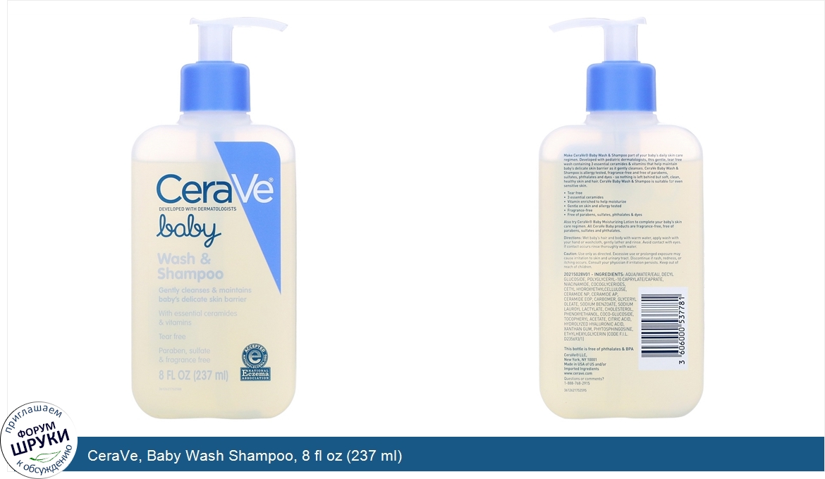 CeraVe__Baby_Wash_Shampoo__8_fl_oz__237_ml_.jpg