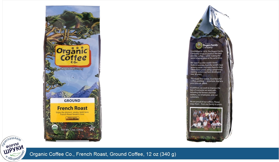 Organic_Coffee_Co.__French_Roast__Ground_Coffee__12_oz__340_g_.jpg