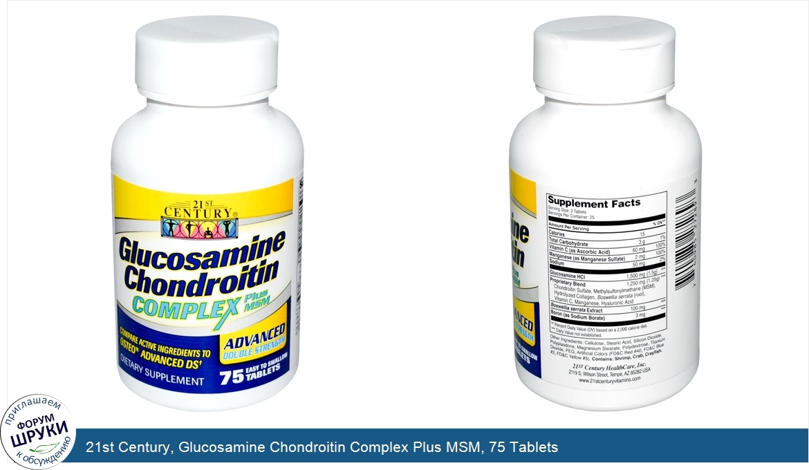 21st_Century__Glucosamine_Chondroitin_Complex_Plus_MSM__75_Tablets.jpg