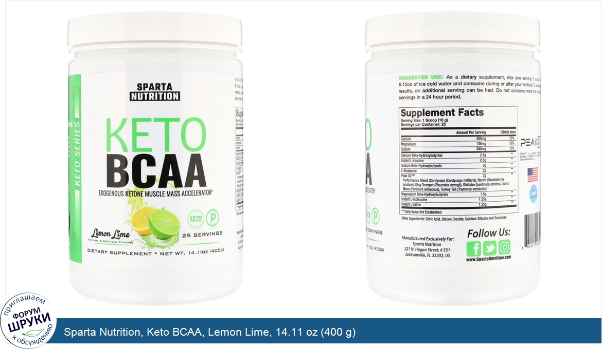 Sparta_Nutrition__Keto_BCAA__Lemon_Lime__14.11_oz__400_g_.jpg