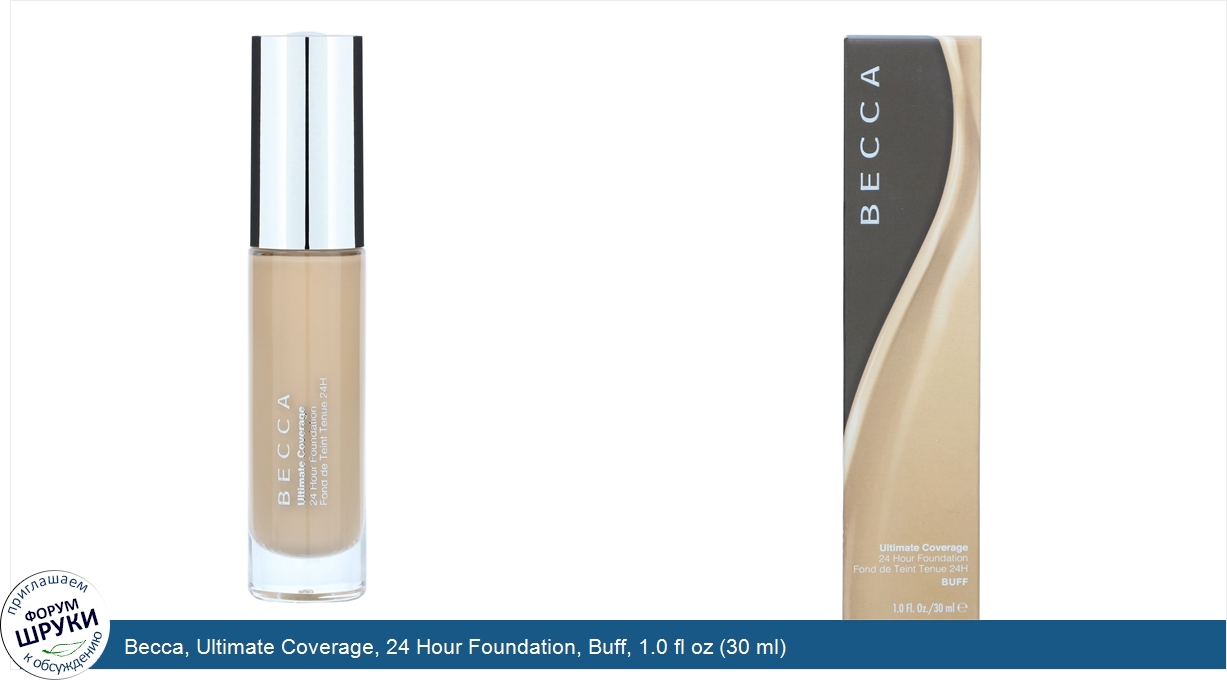 Becca__Ultimate_Coverage__24_Hour_Foundation__Buff__1.0_fl_oz__30_ml_.jpg