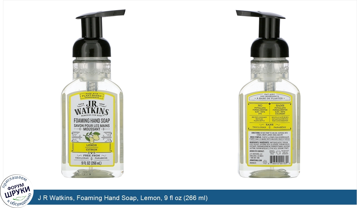 J_R_Watkins__Foaming_Hand_Soap__Lemon__9_fl_oz__266_ml_.jpg