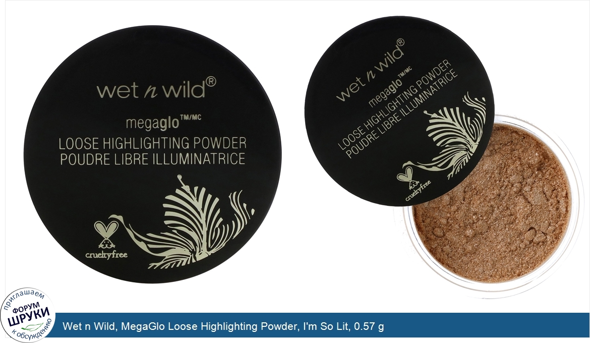 Wet_n_Wild__MegaGlo_Loose_Highlighting_Powder__I_m_So_Lit__0.57_g.jpg