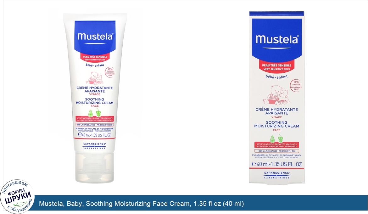 Mustela__Baby__Soothing_Moisturizing_Face_Cream__1.35_fl_oz__40_ml_.jpg