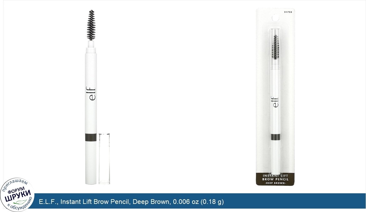 E.L.F.__Instant_Lift_Brow_Pencil__Deep_Brown__0.006_oz__0.18_g_.jpg