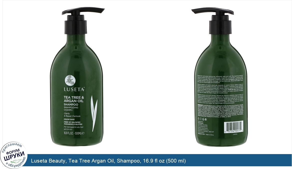 Luseta_Beauty__Tea_Tree_Argan_Oil__Shampoo__16.9_fl_oz__500_ml_.jpg