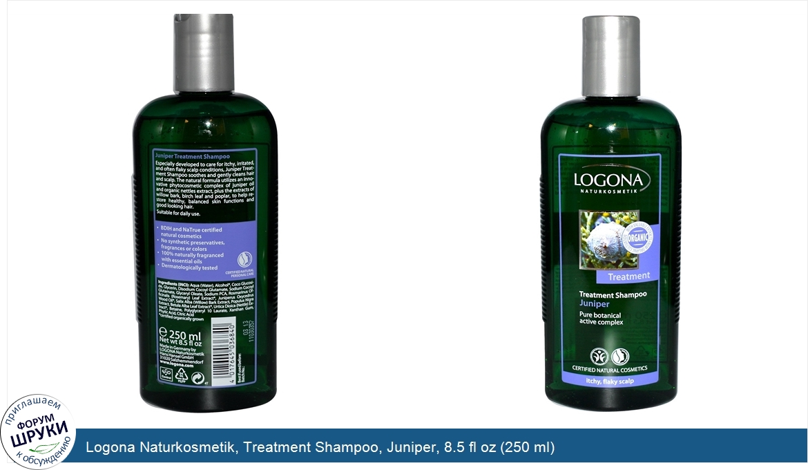 Logona_Naturkosmetik__Treatment_Shampoo__Juniper__8.5_fl_oz__250_ml_.jpg