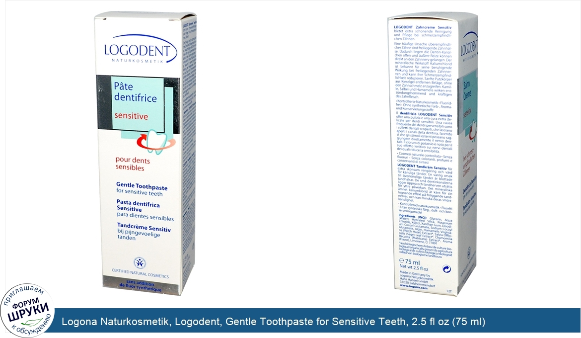 Logona_Naturkosmetik__Logodent__Gentle_Toothpaste_for_Sensitive_Teeth__2.5_fl_oz__75_ml_.jpg