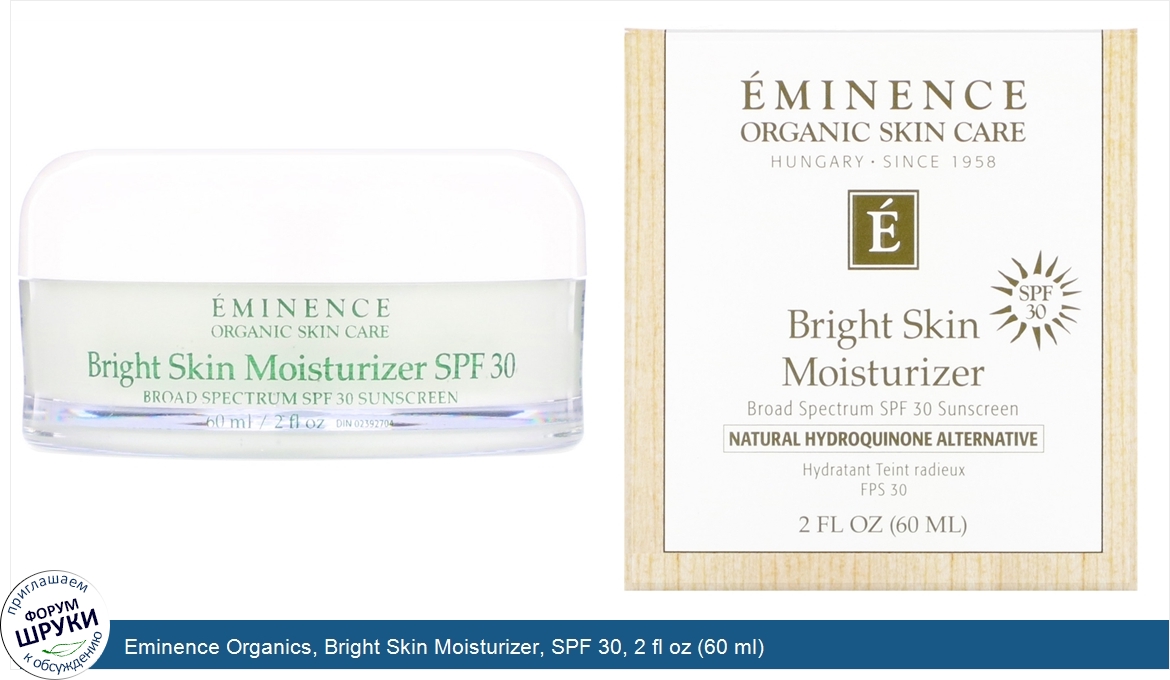 Eminence_Organics__Bright_Skin_Moisturizer__SPF_30__2_fl_oz__60_ml_.jpg