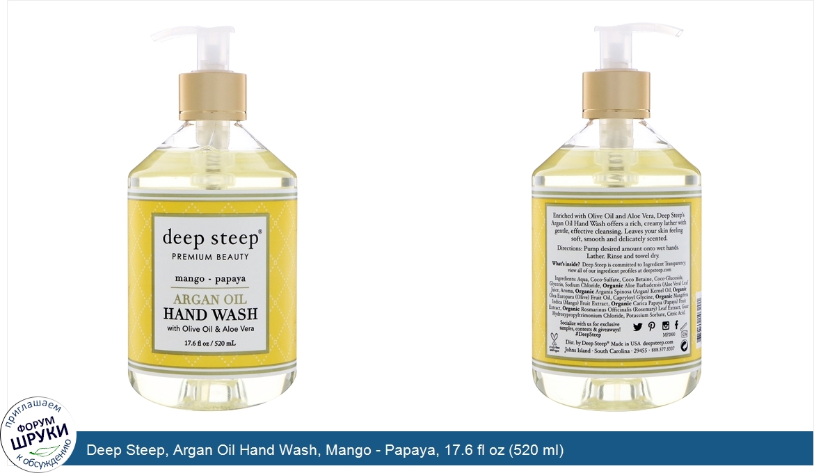 Deep_Steep__Argan_Oil_Hand_Wash__Mango___Papaya__17.6_fl_oz__520_ml_.jpg