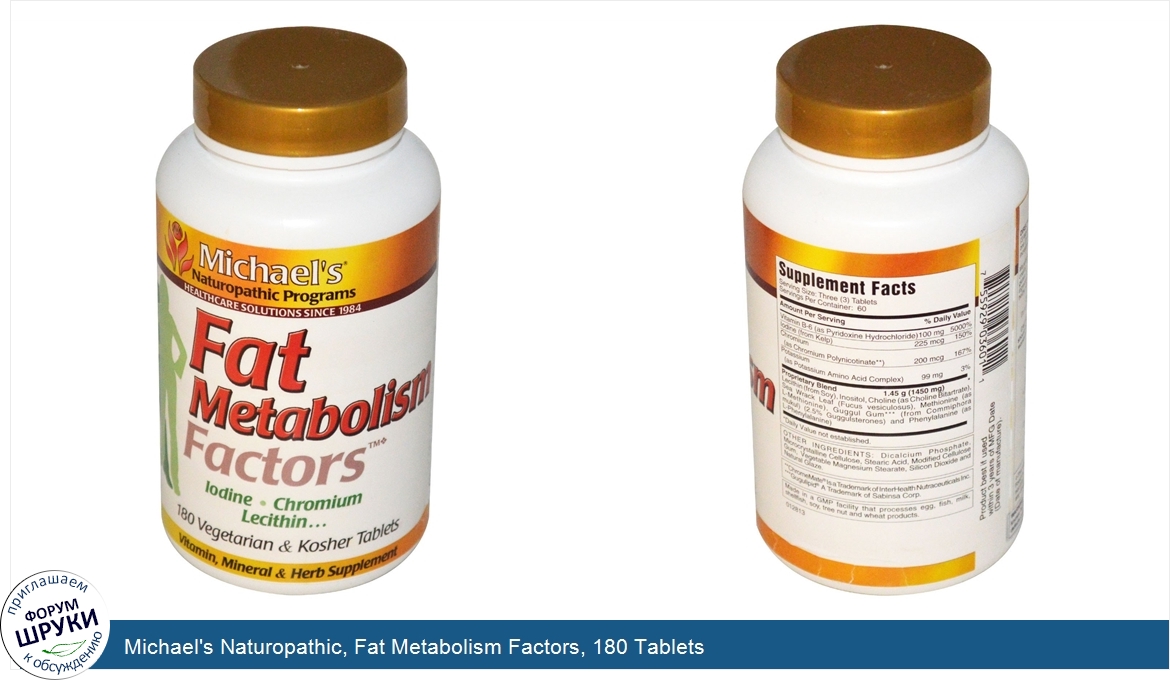 Michael_s_Naturopathic__Fat_Metabolism_Factors__180_Tablets.jpg