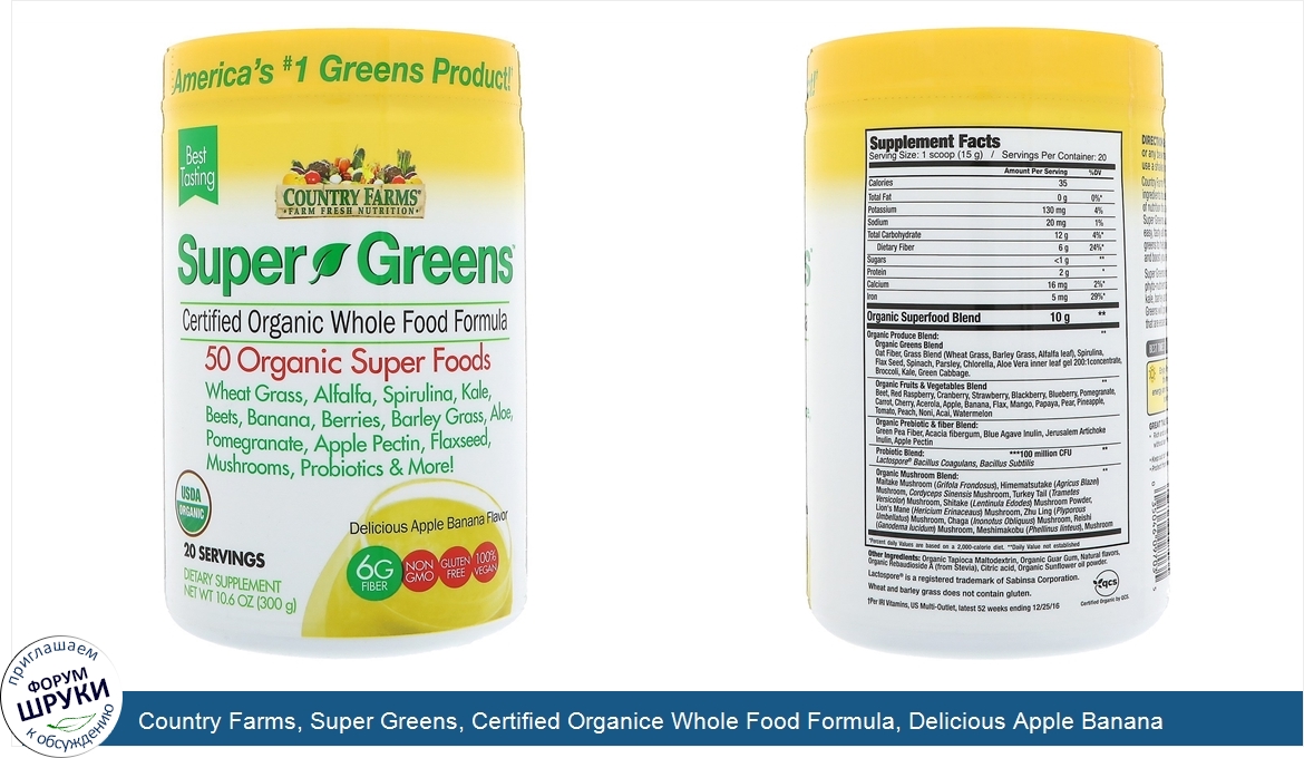 Country_Farms__Super_Greens__Certified_Organice_Whole_Food_Formula__Delicious_Apple_Banana_Fla...jpg