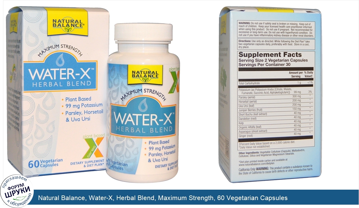 Natural_Balance__Water_X__Herbal_Blend__Maximum_Strength__60_Vegetarian_Capsules.jpg