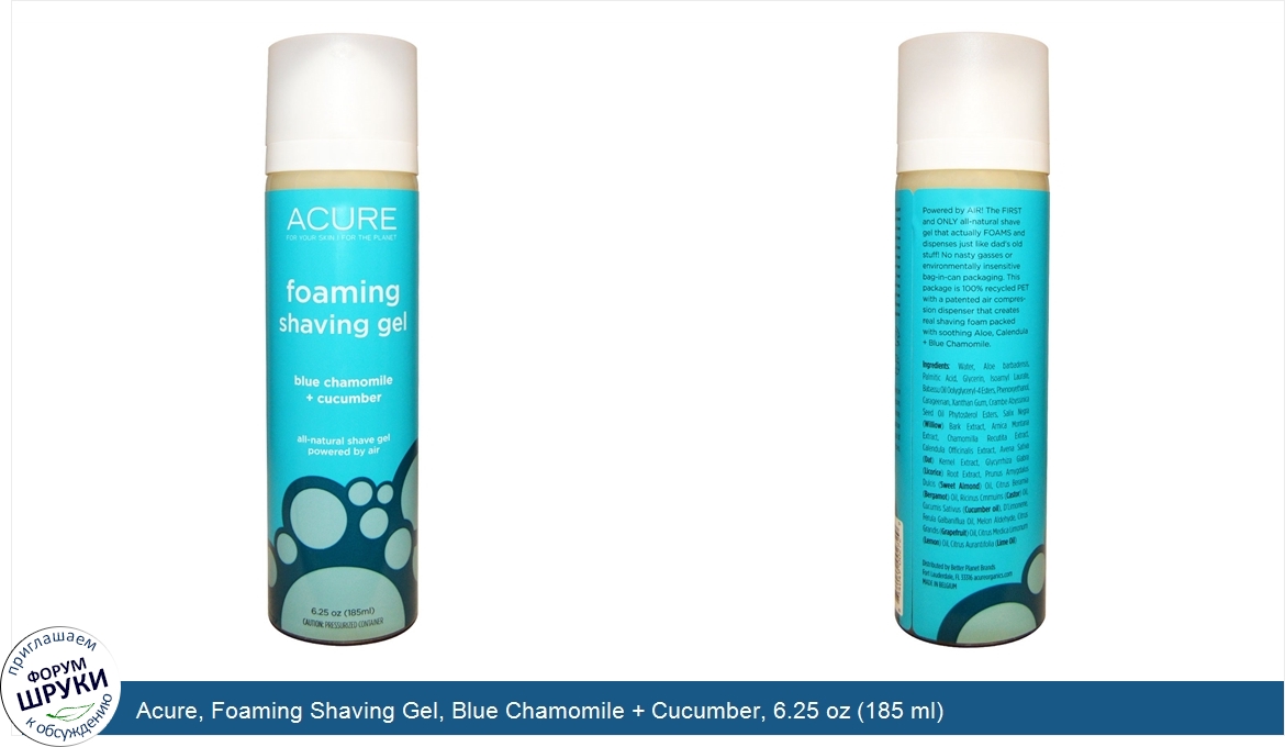 Acure__Foaming_Shaving_Gel__Blue_Chamomile___Cucumber__6.25_oz__185_ml_.jpg