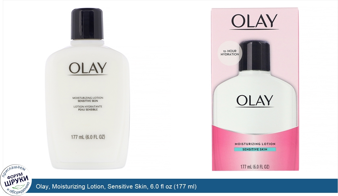 Olay__Moisturizing_Lotion__Sensitive_Skin__6.0_fl_oz__177_ml_.jpg