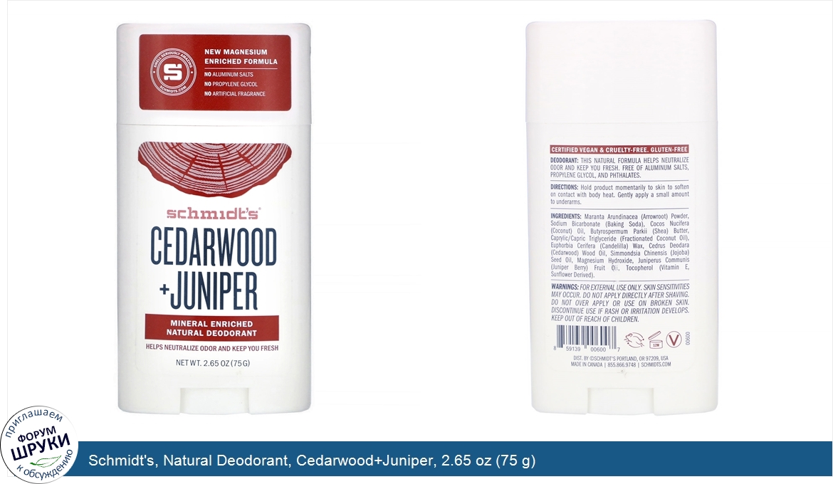 Schmidt_s__Natural_Deodorant__Cedarwood_Juniper__2.65_oz__75_g_.jpg