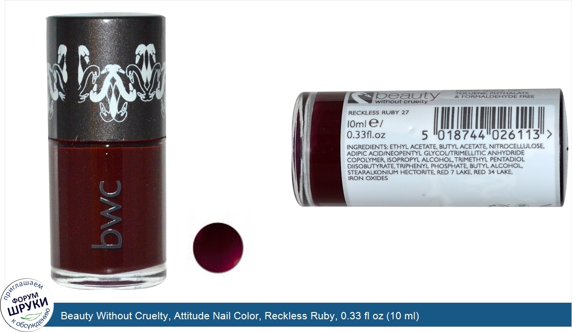 Beauty_Without_Cruelty__Attitude_Nail_Color__Reckless_Ruby__0.33_fl_oz__10_ml_.jpg