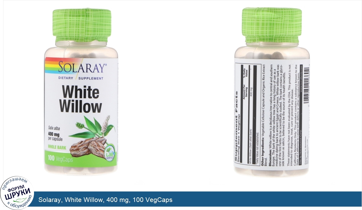 Solaray__White_Willow__400_mg__100_VegCaps.jpg