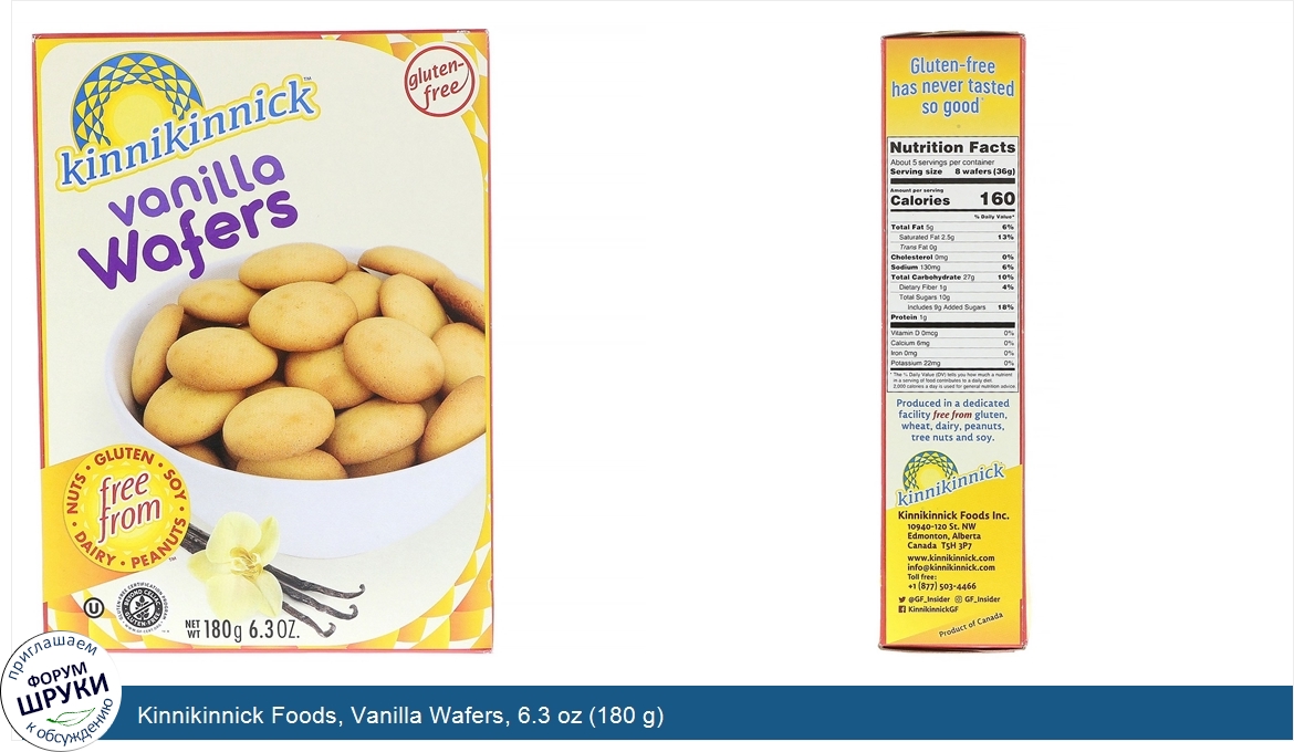 Kinnikinnick_Foods__Vanilla_Wafers__6.3_oz__180_g_.jpg